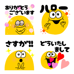 Move usable emoticons small stamp ver