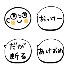 [ moving Emoji ] daily Japanese words!
