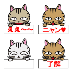 Pretty cats&cats Emoji