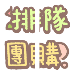 Editor's emoji-11