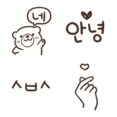 Animated Korean Emoji – LINE Emoji | LINE STORE