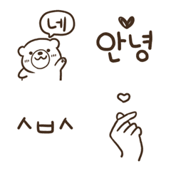 韓国語 Emojilist Lineクリエイターズ絵文字まとめサイト