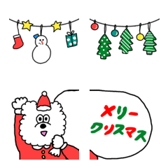 ふわふわなクマのクリスマス絵文字