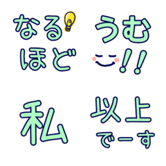 mintgreen emoji