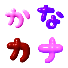 Animation Emoji of  Kana-Kana