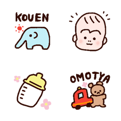 อิโมจิไลน์ Baby everyday emoji