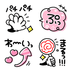 animation simple hitokoto emoji