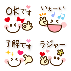 Move kaomoji Cute emoji