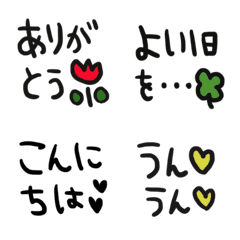 (Various emoji 308adult cute simple)