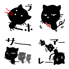handmade black cat