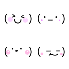 Emoji Cute Kaomoji – LINE Emoji | LINE STORE