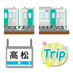 香川〜徳島 シルバーと緑の電車と駅名標