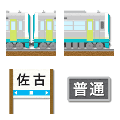 shikoku train & running in board part4