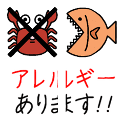 fish and shellfish allergy