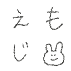 Japanese Emoji Hiragana