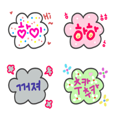 Beautiful handwriting (in Korean)