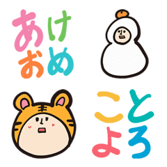 Happy New Year Emoji sunagyan