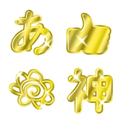 Animated Emoji -Golden shining letters-