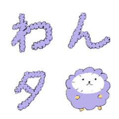 wantano's fluffy Emoji