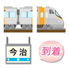 shikoku train & running in board part5