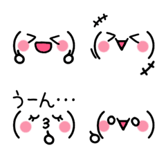 Yurufuwa Kawaii Kaomoji Emoji Animation