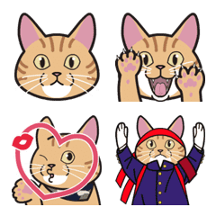 猫の栗ちゃんアニメ絵文字