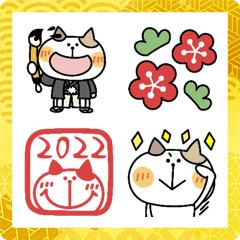 nekonoakeomeemoji