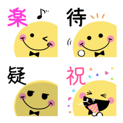 Cute word Smile Kanji pair emoji