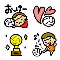 HappyGorilla Emoji volleyball