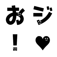 Adult cute hiragana and katakana emoji