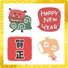 move!new year emoji