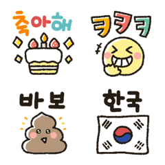 Korean animation emoji.