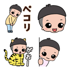 microtia baby Emoji 1