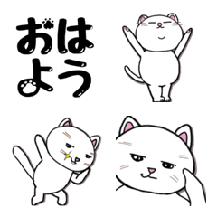 cat's emoji (Neko Sama)