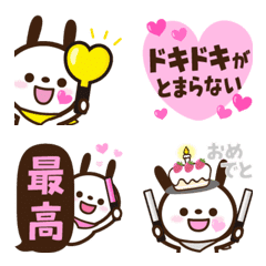 Emoji set for enthusiastic fans. Otaku3.