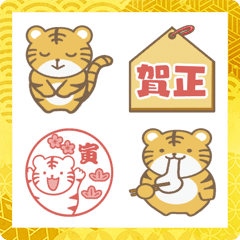 Tiger Emoji 2022