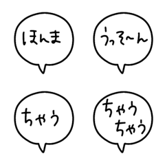 Kansai dialect @ speech balloon emoji