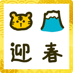 Zodiac-JUUNISSHI-no-Emoji-M