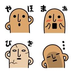 We are HANIWA! lovely and funny