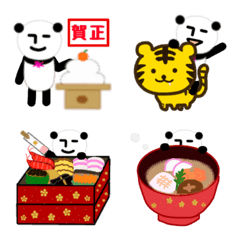 Expressionless panda RK Emoji35