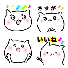 Emoji of White Neko-chan