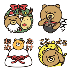 Emoji for Xmas and New Year holidays