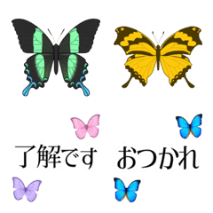 Butterfly and the character 2