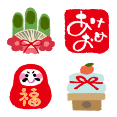 New Year's loose emoji [every year]