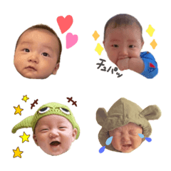 ich no kawaii emoji