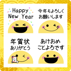 Cute word Smile Move New Year emoji