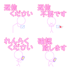 colour Emoji of the rod 9 Honorifics
