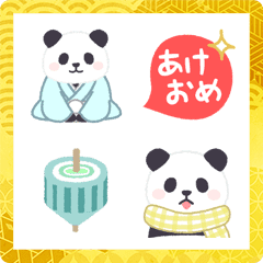 Soft Pandan New Year emoji