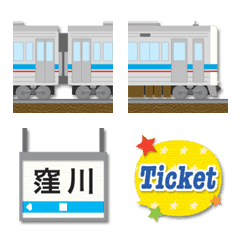 高知 水色/赤ラインの電車と駅名標 絵文字