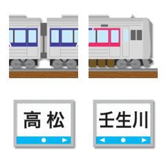 高知 シルバーと赤/青の特急電車と駅名標